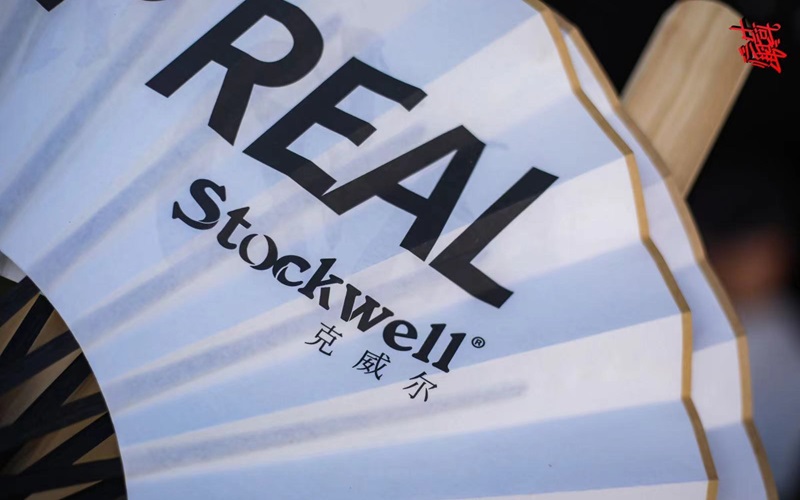 Stockwell洗護(hù)用品代理，高端市場(chǎng)新藍(lán)海