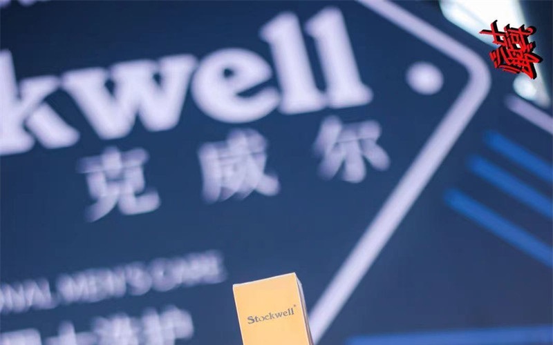 Stockwell推出男士洗護(hù)禮盒，一站式洗護(hù)，送禮自用兩相宜
